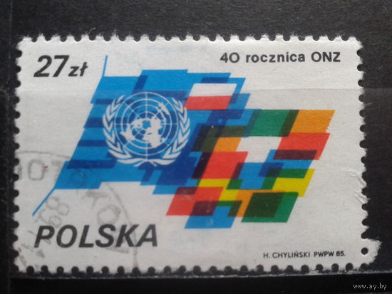 Польша, 1985, 40 лет ООН, символические флаги