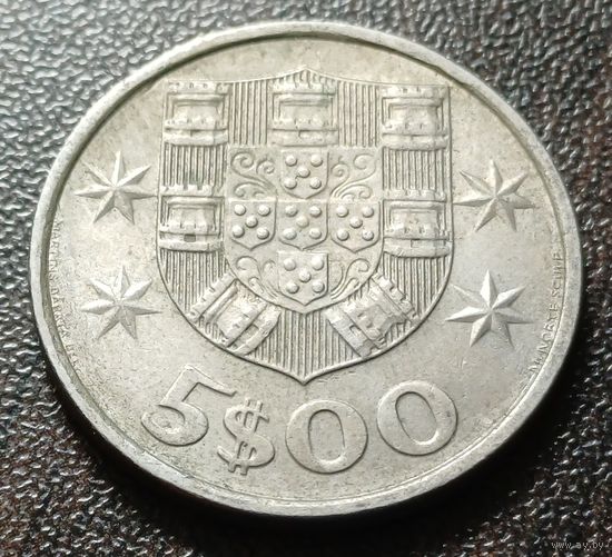 Португалия 5 эскудо, 1985     ( 2-9-3 )