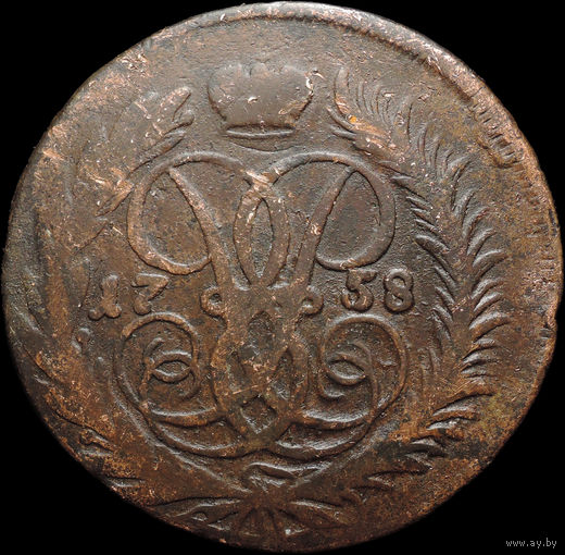 2 копейки 1758, Перечекан! Отличная! С 1 Рубля! Смотрите другие лоты!