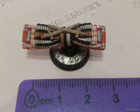 Редкость! Оригинальный фрачник на 4 награды, Германия. ВВ1...ВВ2. Недорого, из коллекции.