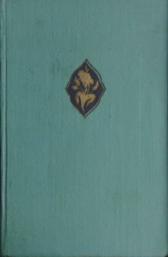 Шукасаптати 1960