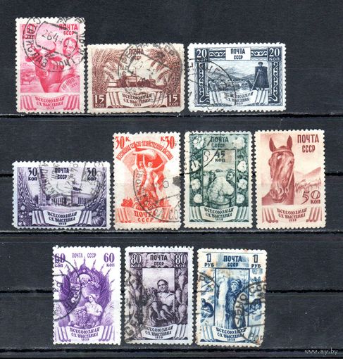 Выставка СССР 1939 год серия из 10 марок
