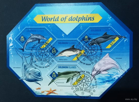 ФАУНА РЫБЫ МОРСКИЕ ОБИТАТЕЛИ    БЛОК  сто