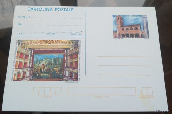1998 год Италия Рим Театр