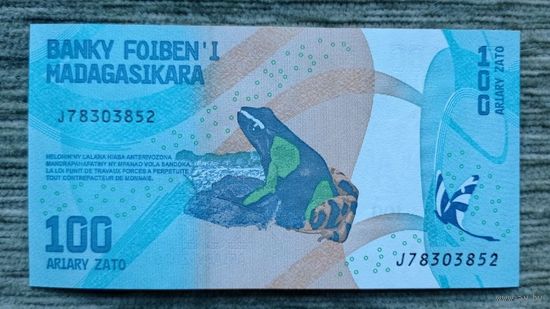Werty71 Мадагаскар 100 ариари 2017 UNC банкнота Лягушка