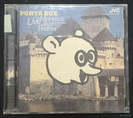 CD,JAZZ,(Japan) Ponta Box – Live At The Montreux Jazz Festival