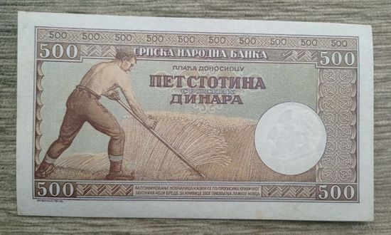 Werty71 Сербия Германская оккупация 500 динаров 1942 банкнота