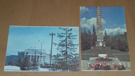 Календарики 1984 СВЕРДЛОВСК 2 шт. одним лотом