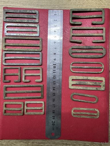 Фурнитура.латунь.цена за все.