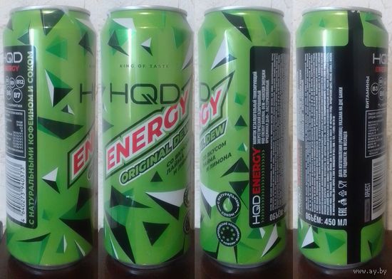 Банка от энергетика HQD со вкусом Лайма и Лимона 2024.12.11 450мл ORIGINAL DEW (ОБМЕН/ПРОДАЖА/ТОРГ) 1лот=1шт