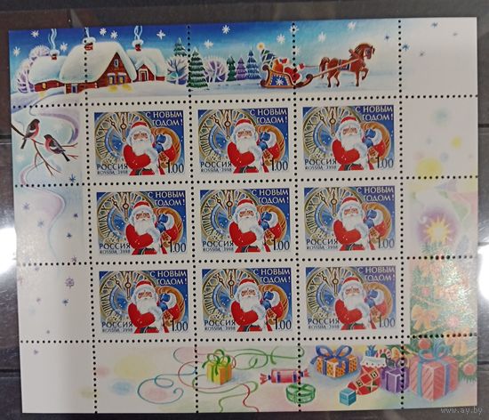 Марки России 1998 года, МЛ с Новым годом! СК 476 каталог 1000 рос. руб