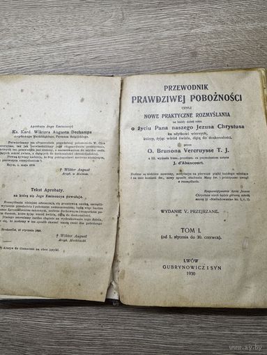 Путеводитель правдивой набожности.1930г.