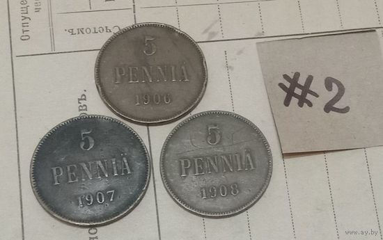 С РУБЛЯ! Супер лот! Погодовка Русско- Финских  монет по 5 пенни- 1906, 1907, 1908. Николай II.