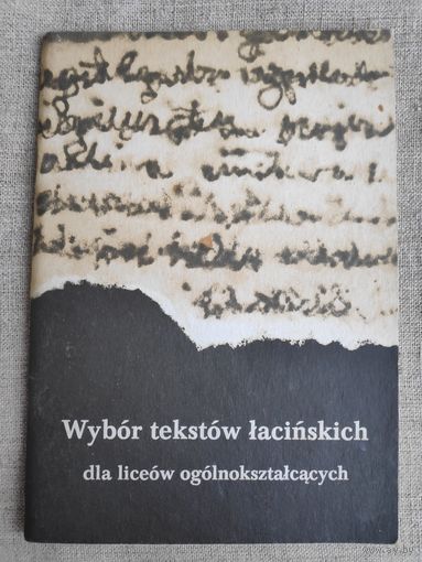 Wanda Popiak. Wybor tekstow lacinskich dla liceow ogolnoksztalcacych.
