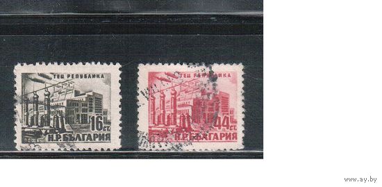 Болгария-1952, (Мих.821-822) , гаш.  , Стандарт, ТЭЦ, (полная серия)