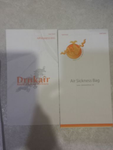 Пакет гигиенический