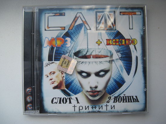 Диск с музыкой