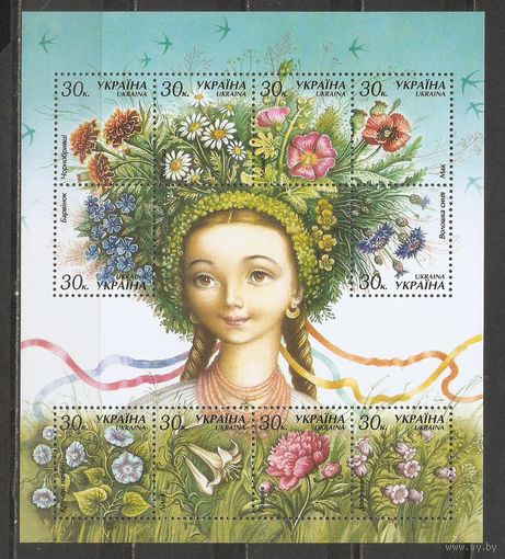ФФ3 Украина 2000 Цветы