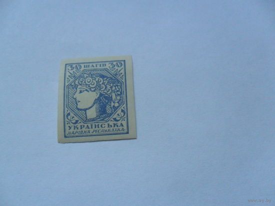 Марка Украины (3)