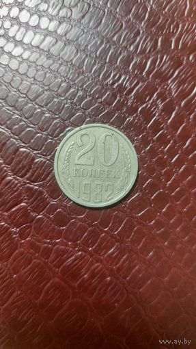 Монета 10 копеек 1982г. СССР.