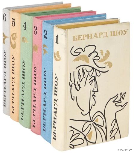 Бернард Шоу. Полное собрание пьес в 6 томах. М. Искусство 1978г. 3888 с., Твердый переплет