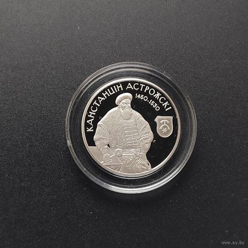 Константин Острожский , 1 рубль 2014, Медно-никель