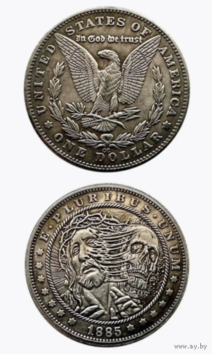КОПИЯ 1 доллар 1885 Моргана Раздвоение Личности
