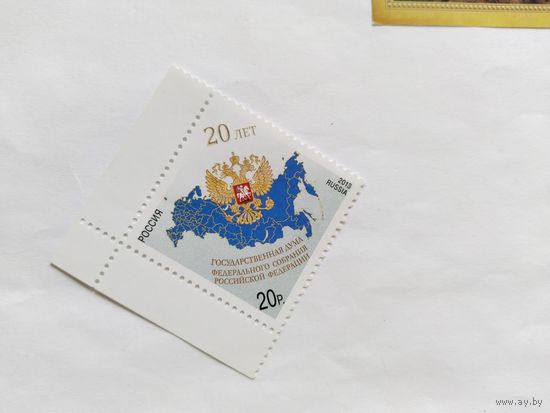 Россия 2013 .