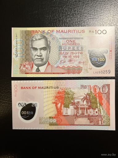 Маврикий, 100 рупий 2024 г., P-W65A (, полимер, ), UNC