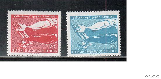 ГДР-1958,(Мих.655-656) **  , Мирный атом(полная серия),