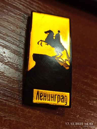 Знак значок Ленинград