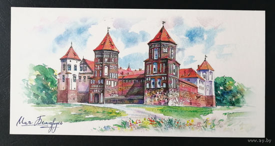 Замковый комплекс Мир. Моя Беларусь. Т. Дольская 2016 г. Тираж 2000. Чистая #0193-V2P97
