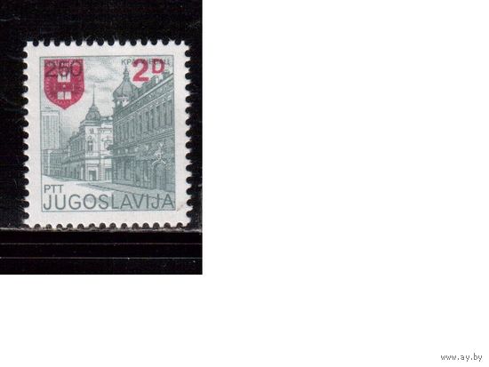Югославия-1983 (Мих.1966) , ** , Стандарт, Архитектура, Надп.