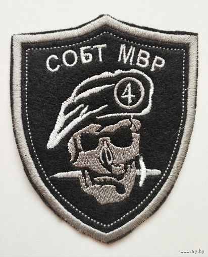 Шеврон 53, Болгария