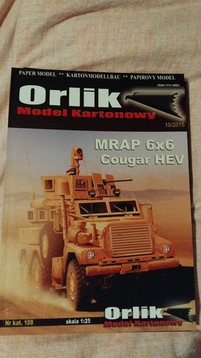 Orlik 108 (10-2015)