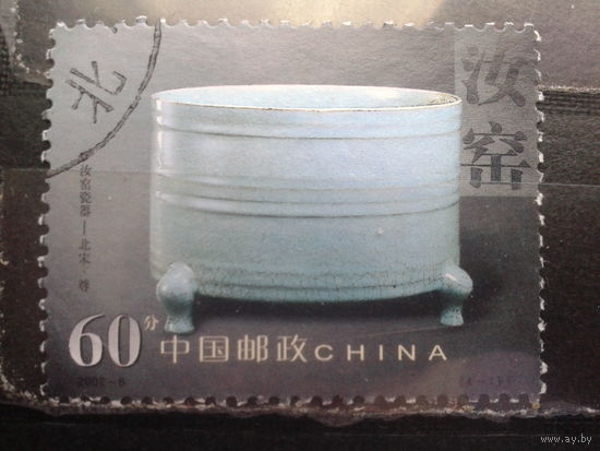 Китай, 2002. Сосуд для вина