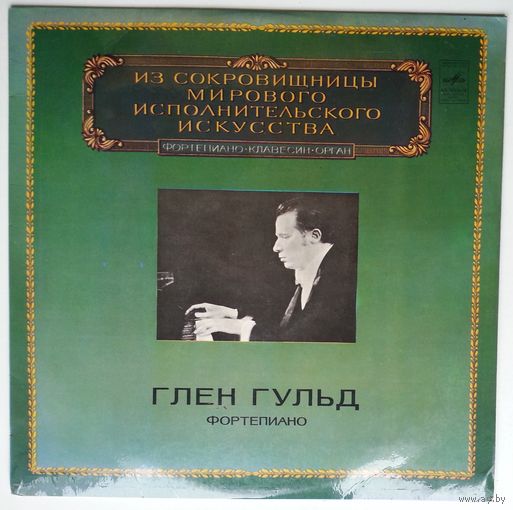 LP Glenn Gould / Глен ГУЛЬД - Концерты для ф-но с оркестром (1980)