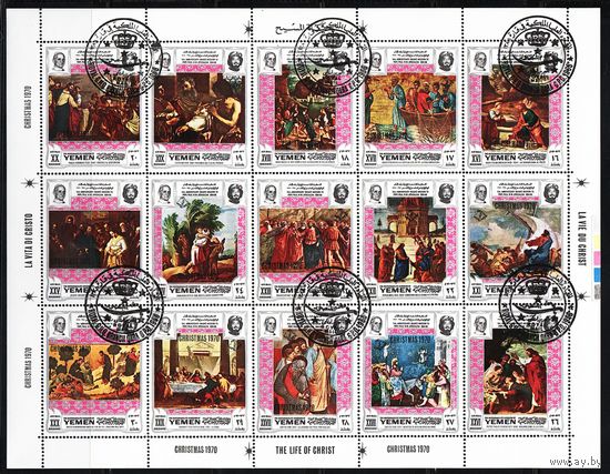 Йемен, Королевство 1969 , Картины из жизни Христа, Mi 15,48, И190