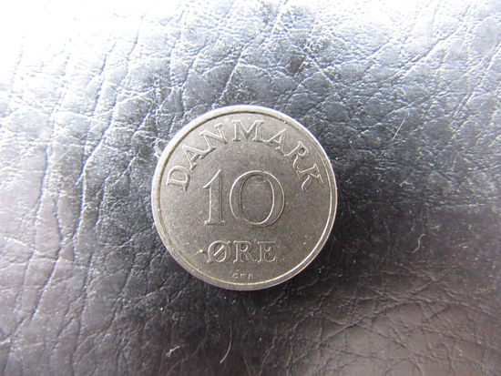Дания. 10 эре.1958. С 20 копеек. Распродажа коллекции. Смотрите другие лоты.