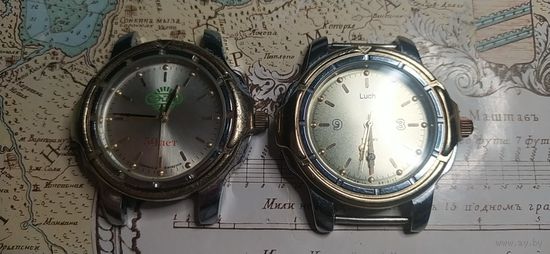 ЛУЧ мужские часы 2 шт.одной модели