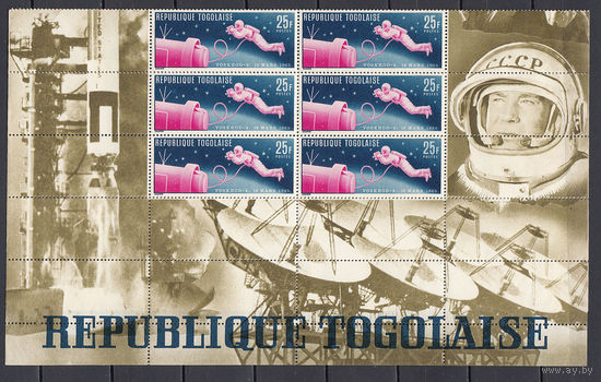 Космос. Космонавты и астронавты. Того. 1965. 2 марки в листах. Michel N 487-488 (26,4 е).