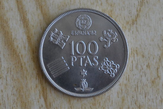 Испания 100 песет 1980 с 1 руб