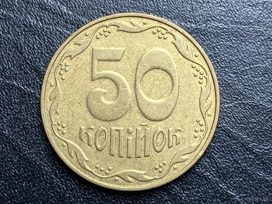 50 копеек 2006 г. Украина.