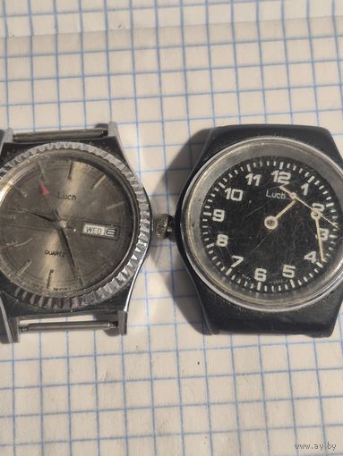 Часы луч кварц и луч