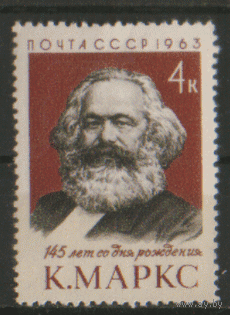 Заг. 2767. 1963. К. Маркс. чиСт.