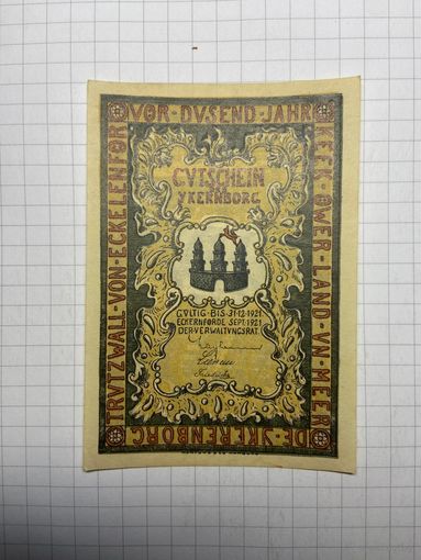 Нотгельд 25 пфеннигов Германия -3012