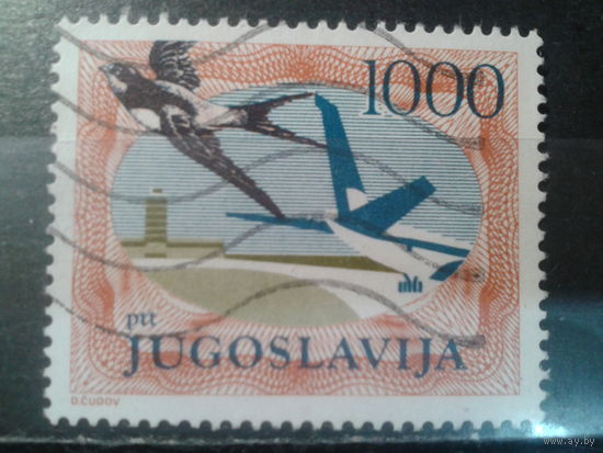 Югославия, 1985. Авиапочта, Mi-3,6 евро гаш.