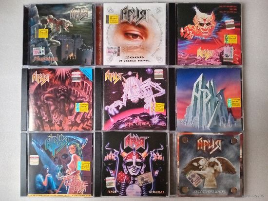 ( лот - 9cd ) Ария