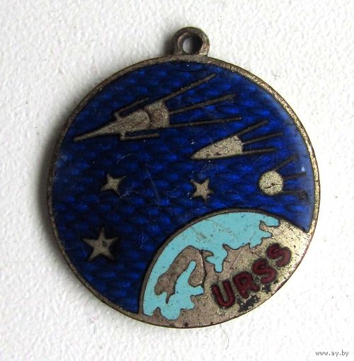1958 г. Брюссель всемирная выставка. Для гостей павильона СССР.