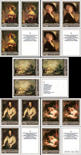 Эрмитаж Английская живопись СССР 1984 год (5483-5487) серия из 5 марок в квартблоках с купонами